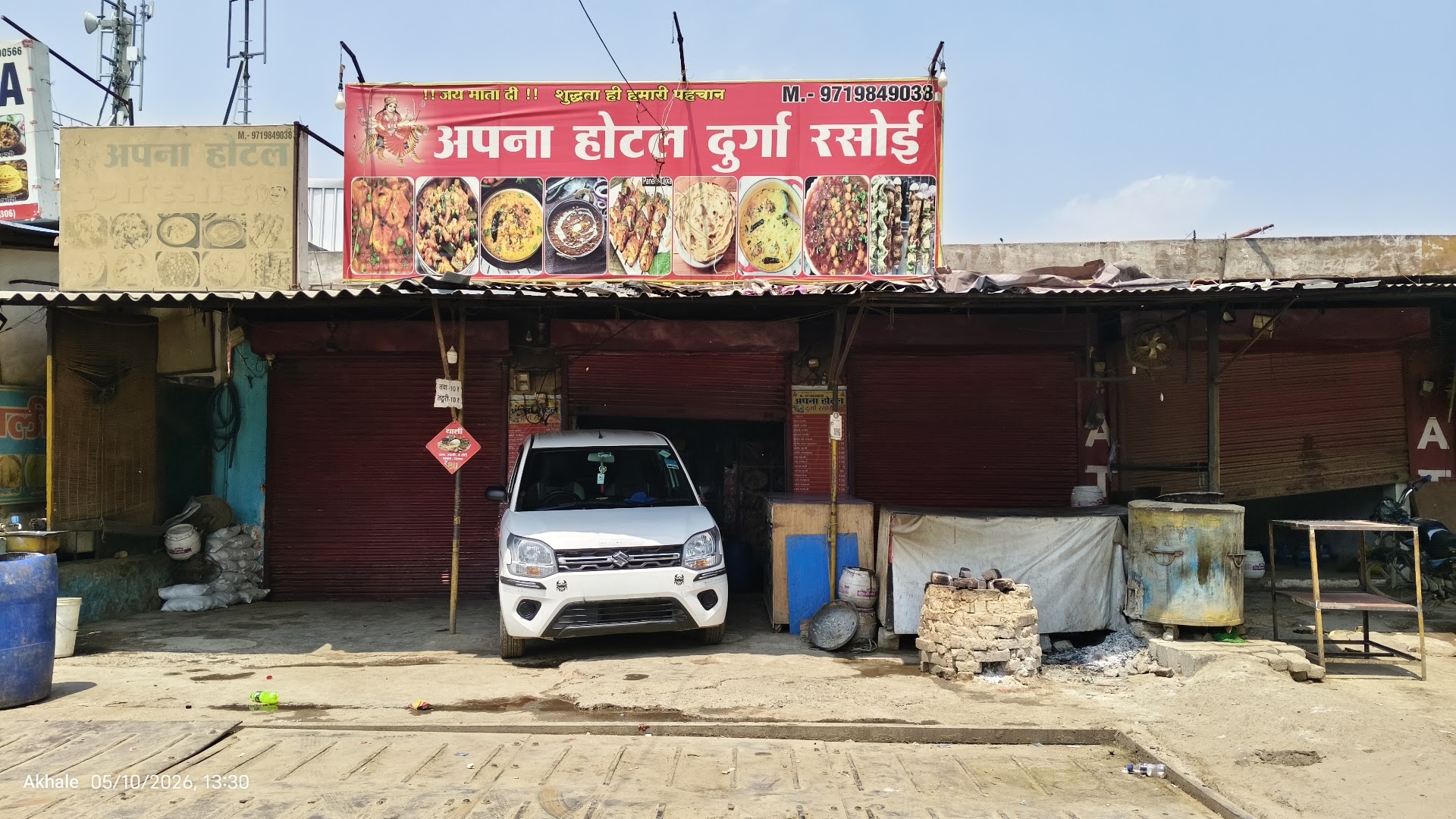 Apna Hotel Durga Rasoi