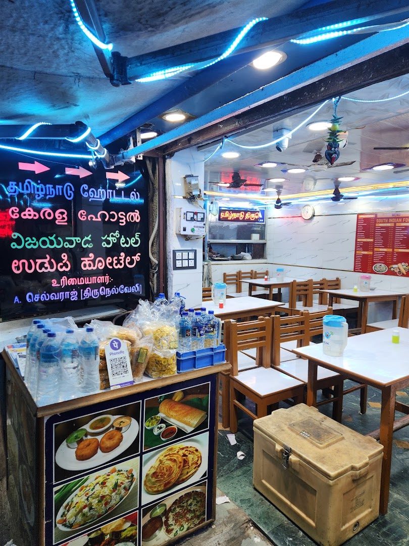 TAMILNADU HOTEL (TIRUNELVELI)