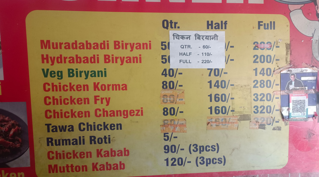 Chicken biryani corner
