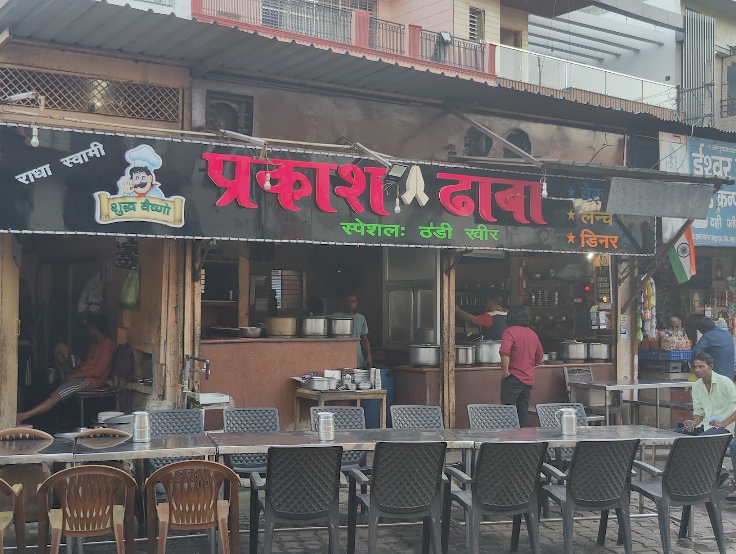 Prakash Dhaba