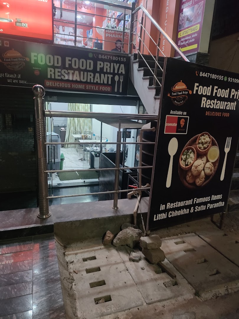 Food Food Priya Restaurant