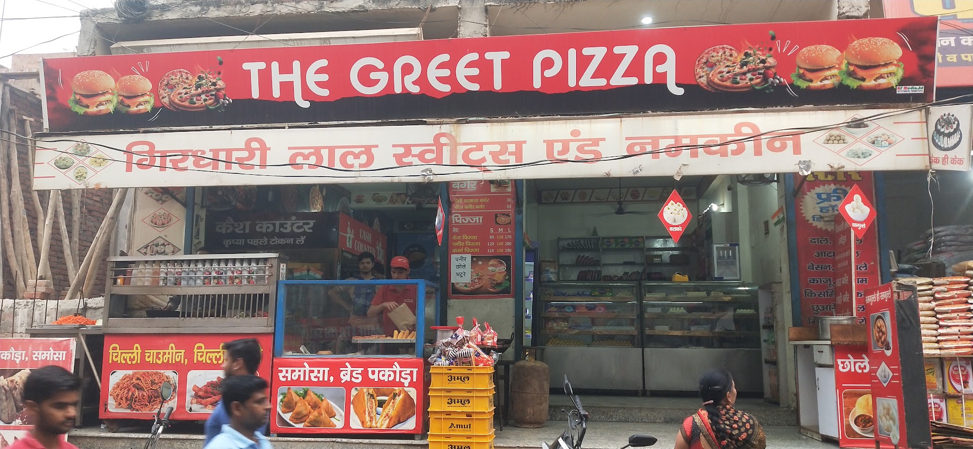 Girdhari Lal Sweets And Namkeen