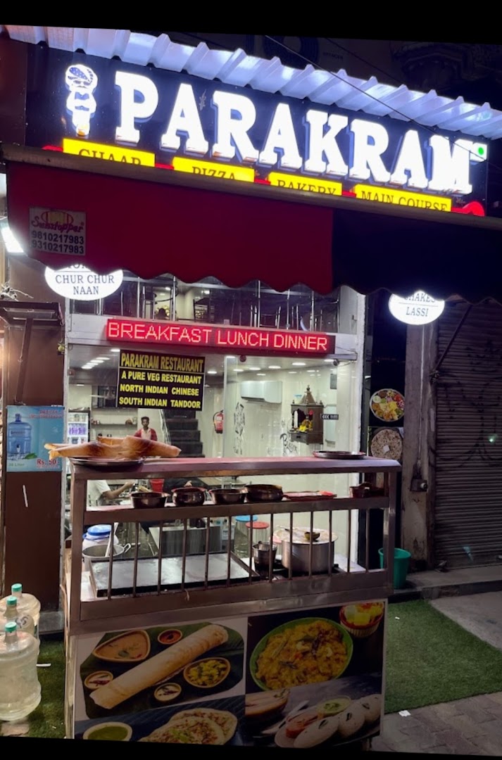 Parakram