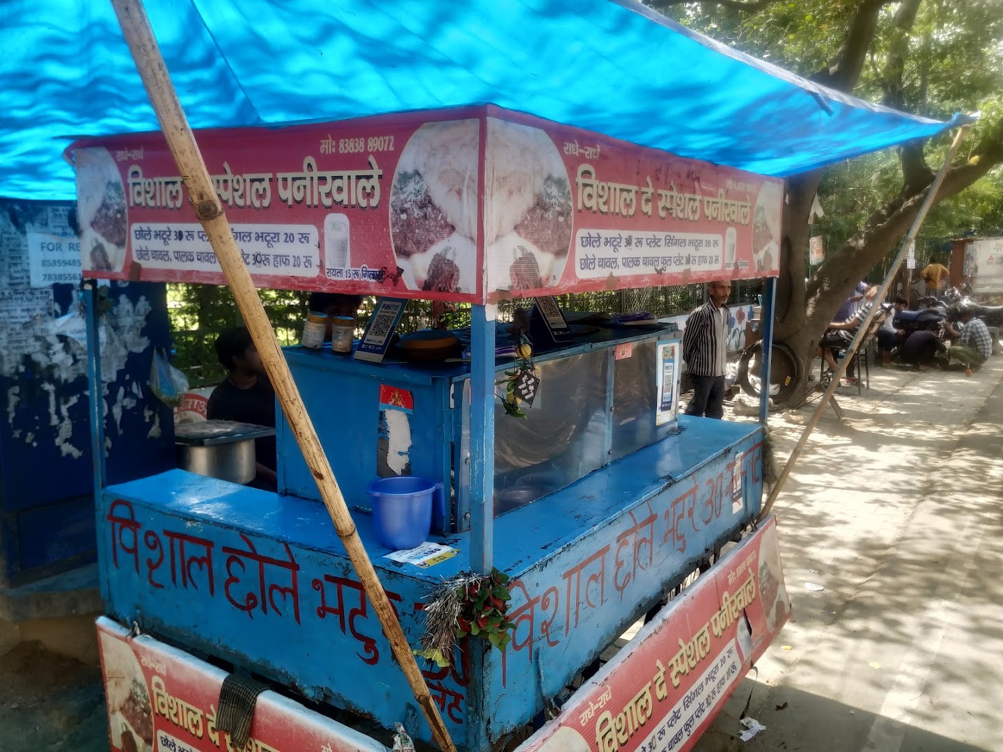 Vishal Chole Bhature