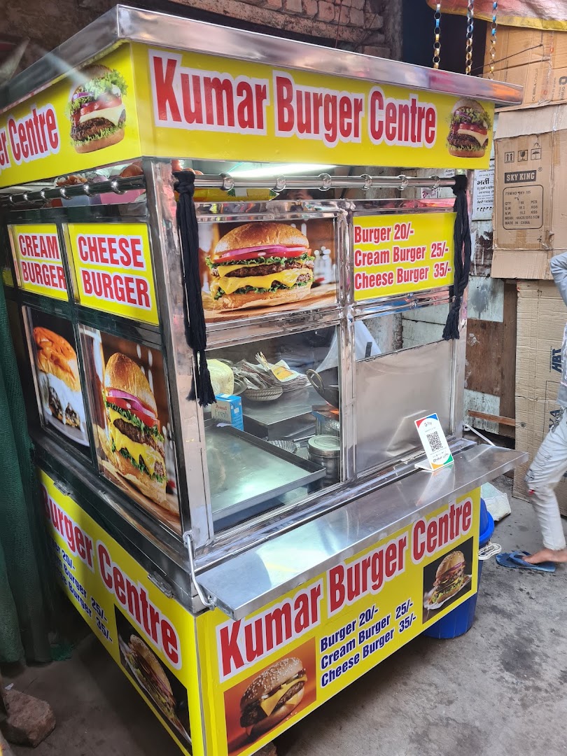 Kumar Burger Center