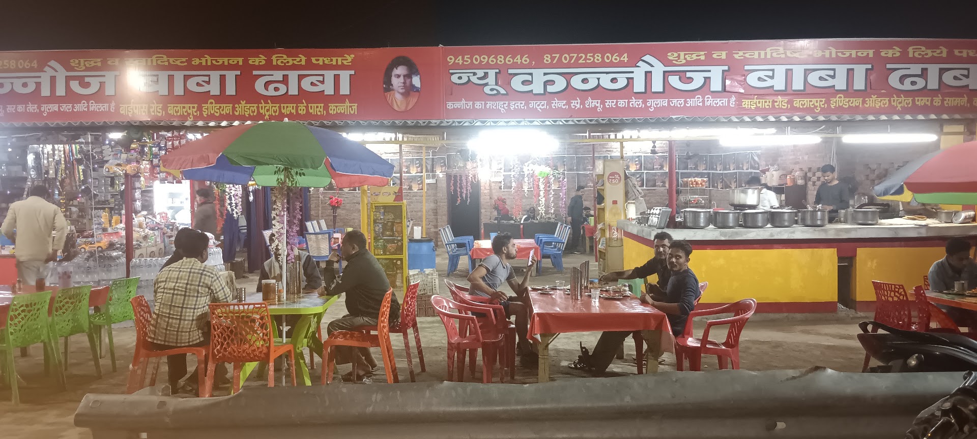 New kannauj baba dhaba