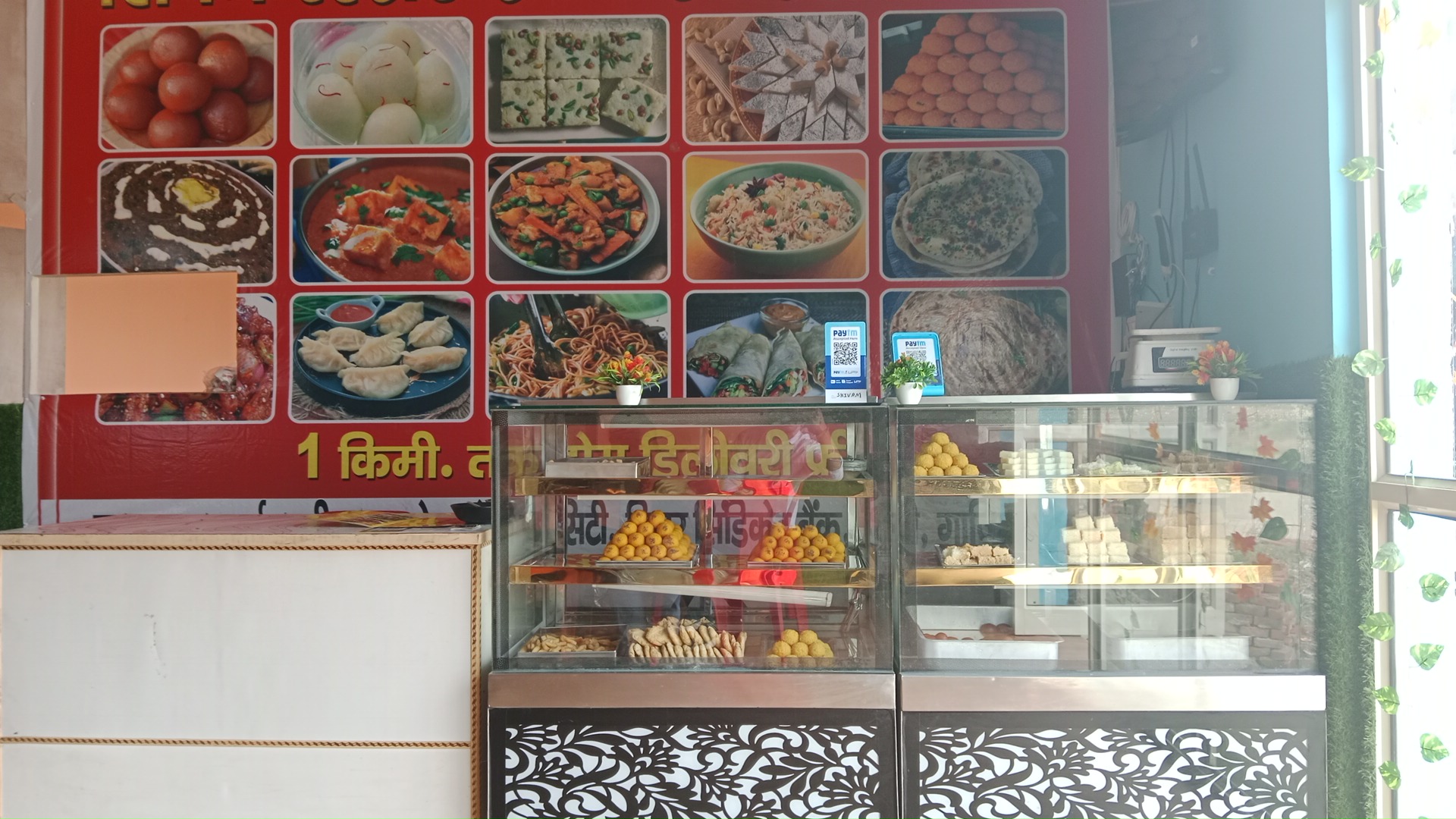 THE FAMILY RESTURANT
