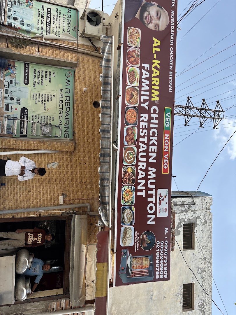 AL-KARIM FAMILY RESTAURANT