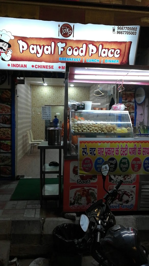 Payal Food Place