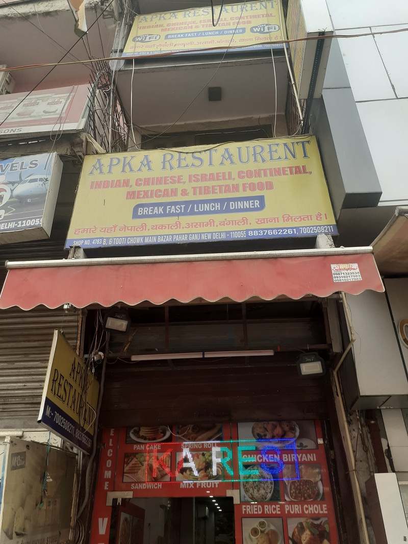 APKA restaurant