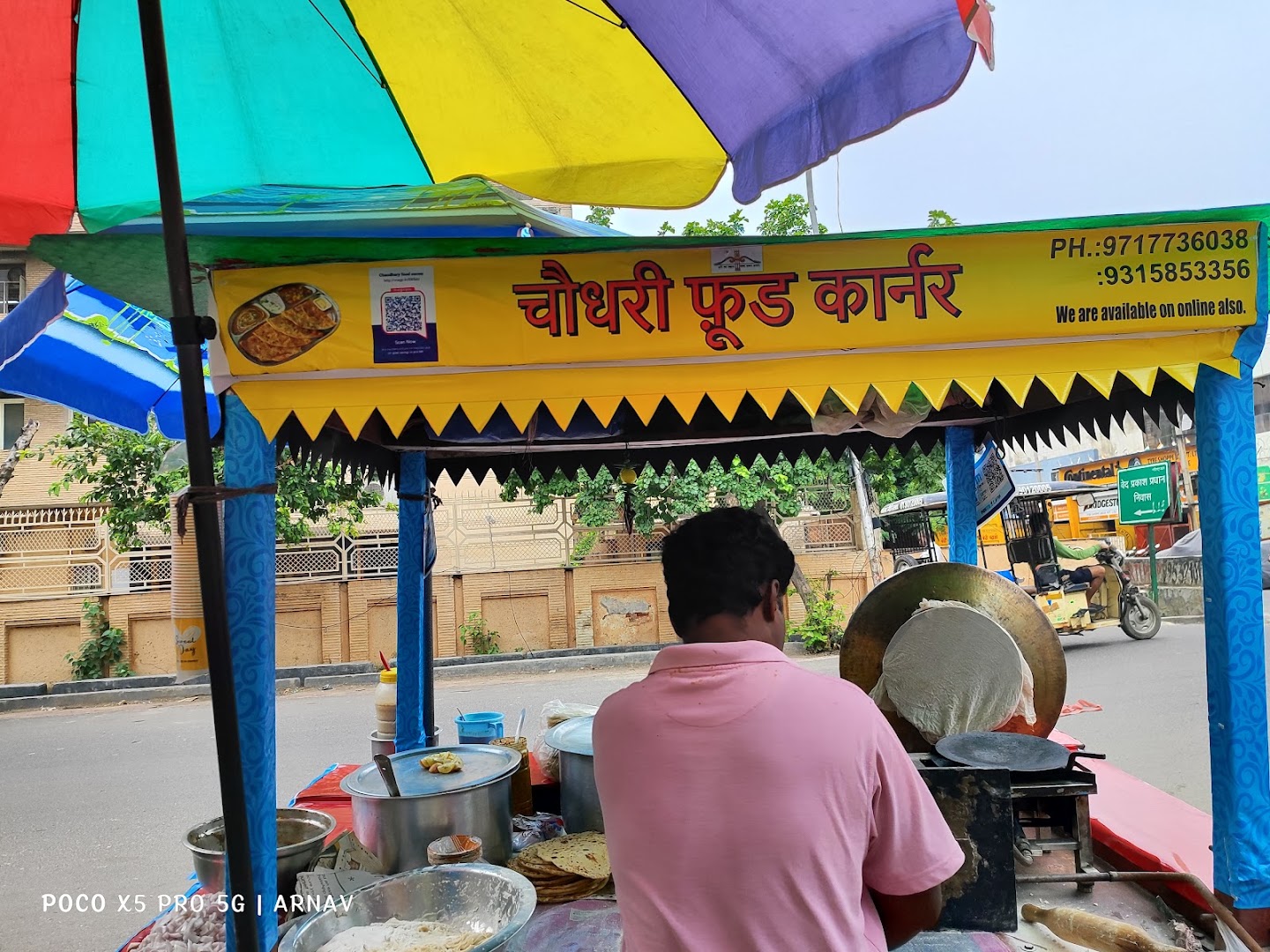 Chaudhary food corner