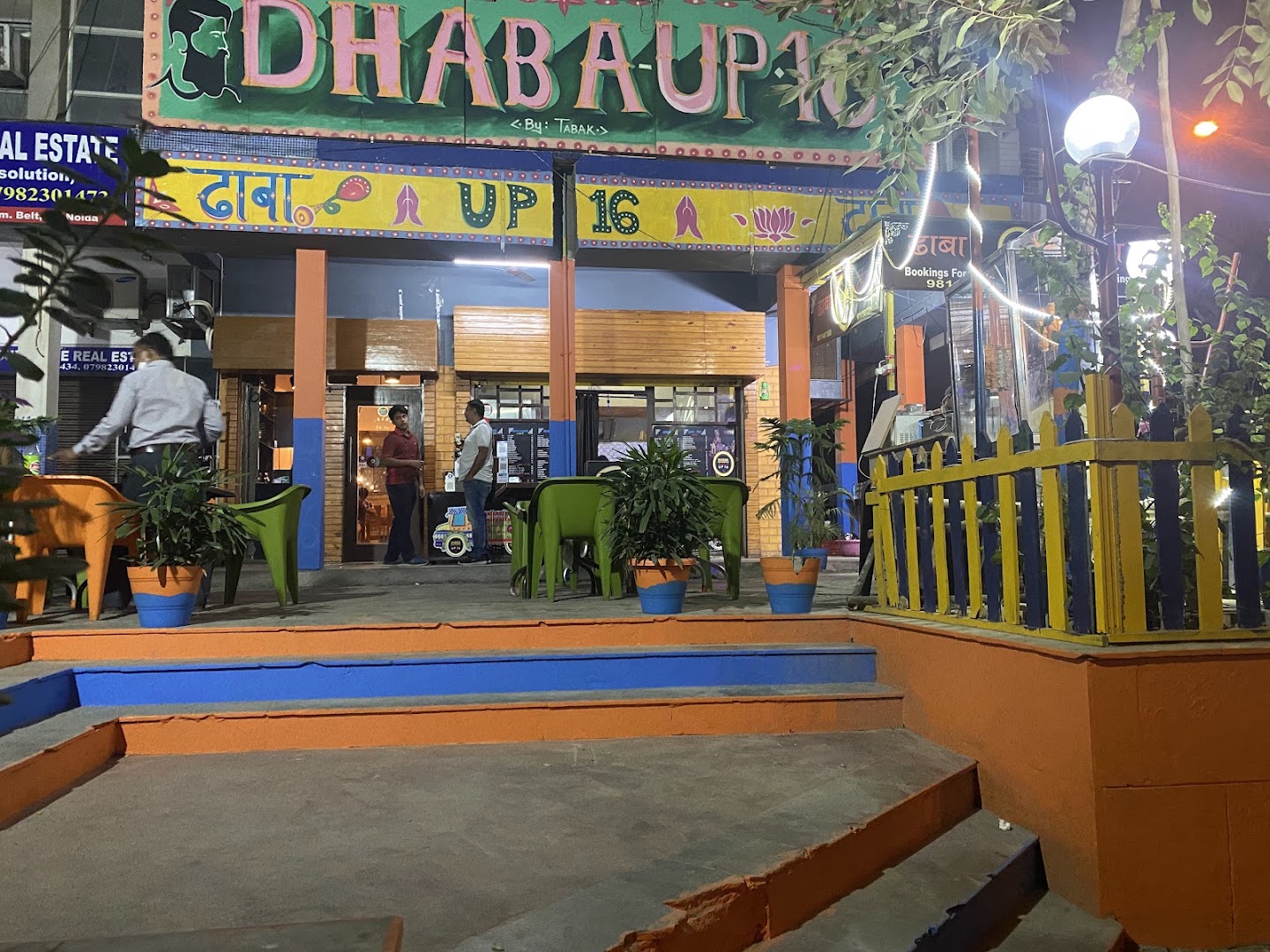 DHABA UP16