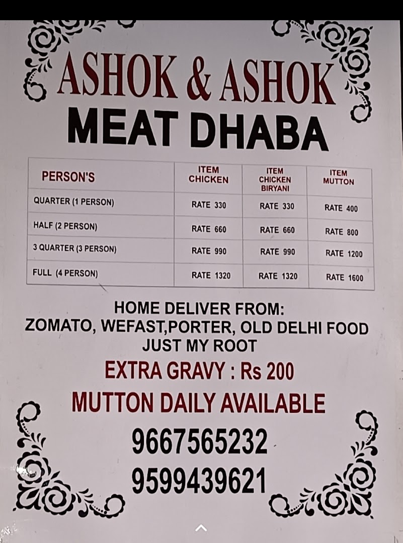 Ashok And Ashok Meat Dhaba