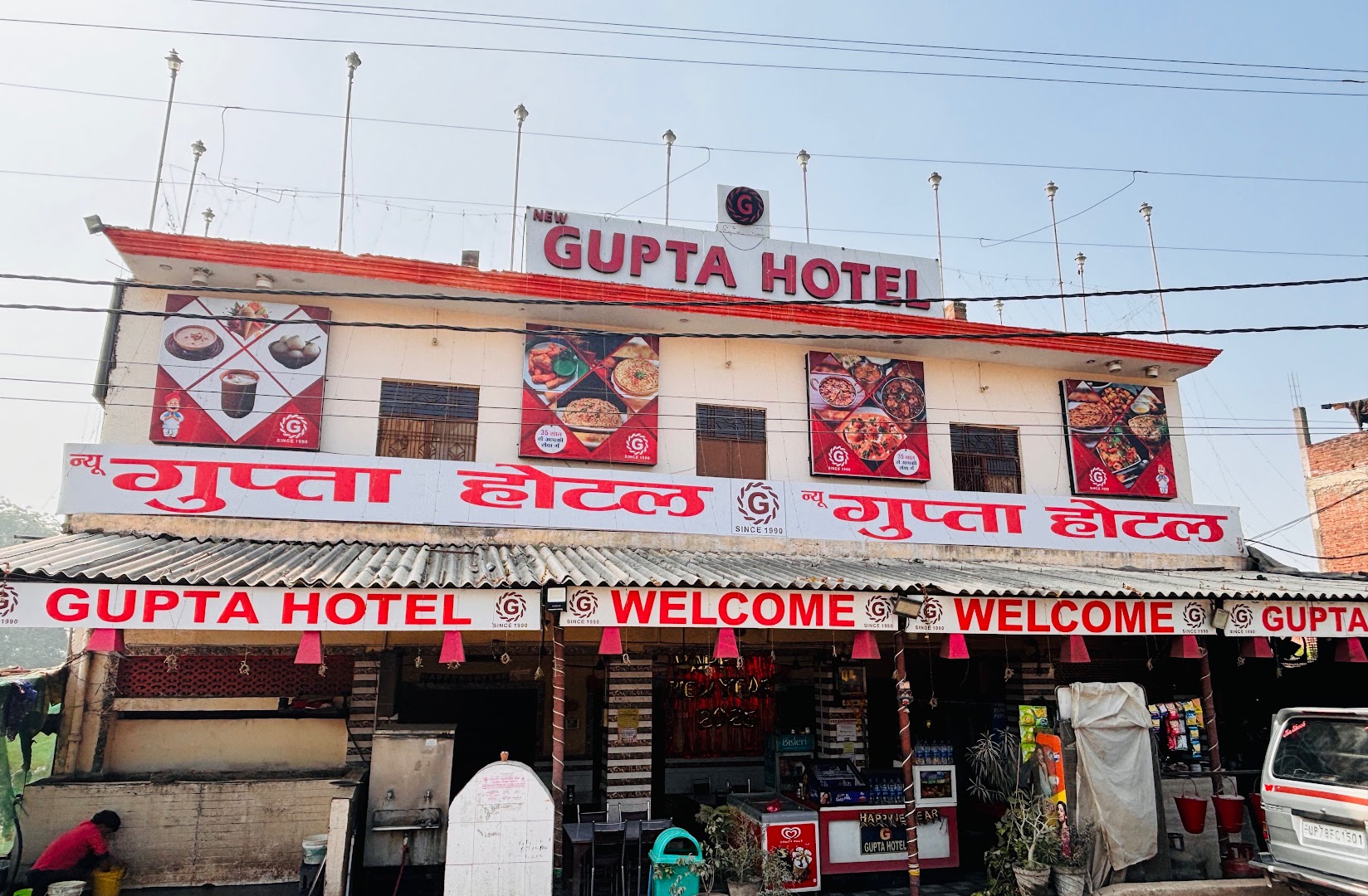 GUPTA HOTEL & RESTAURANT