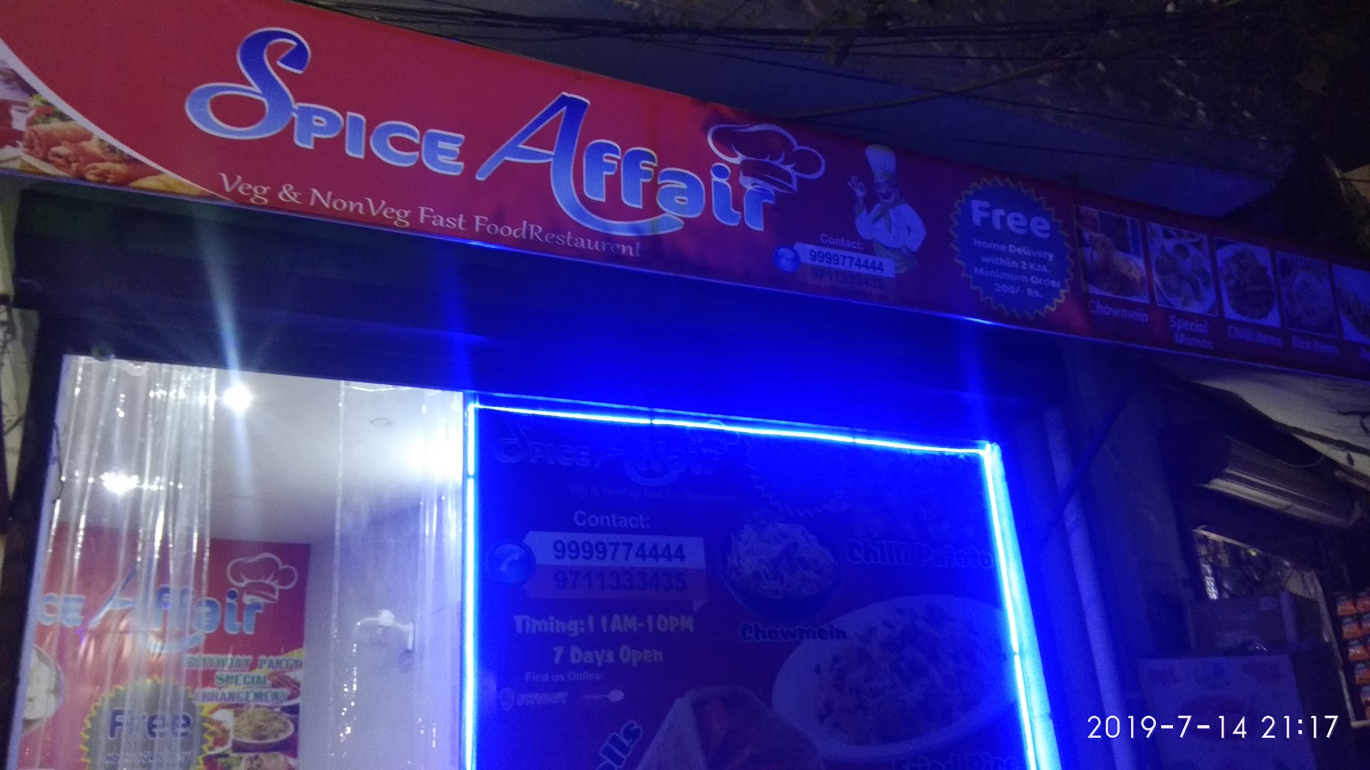 Spice Affair Fast Food Restaurant