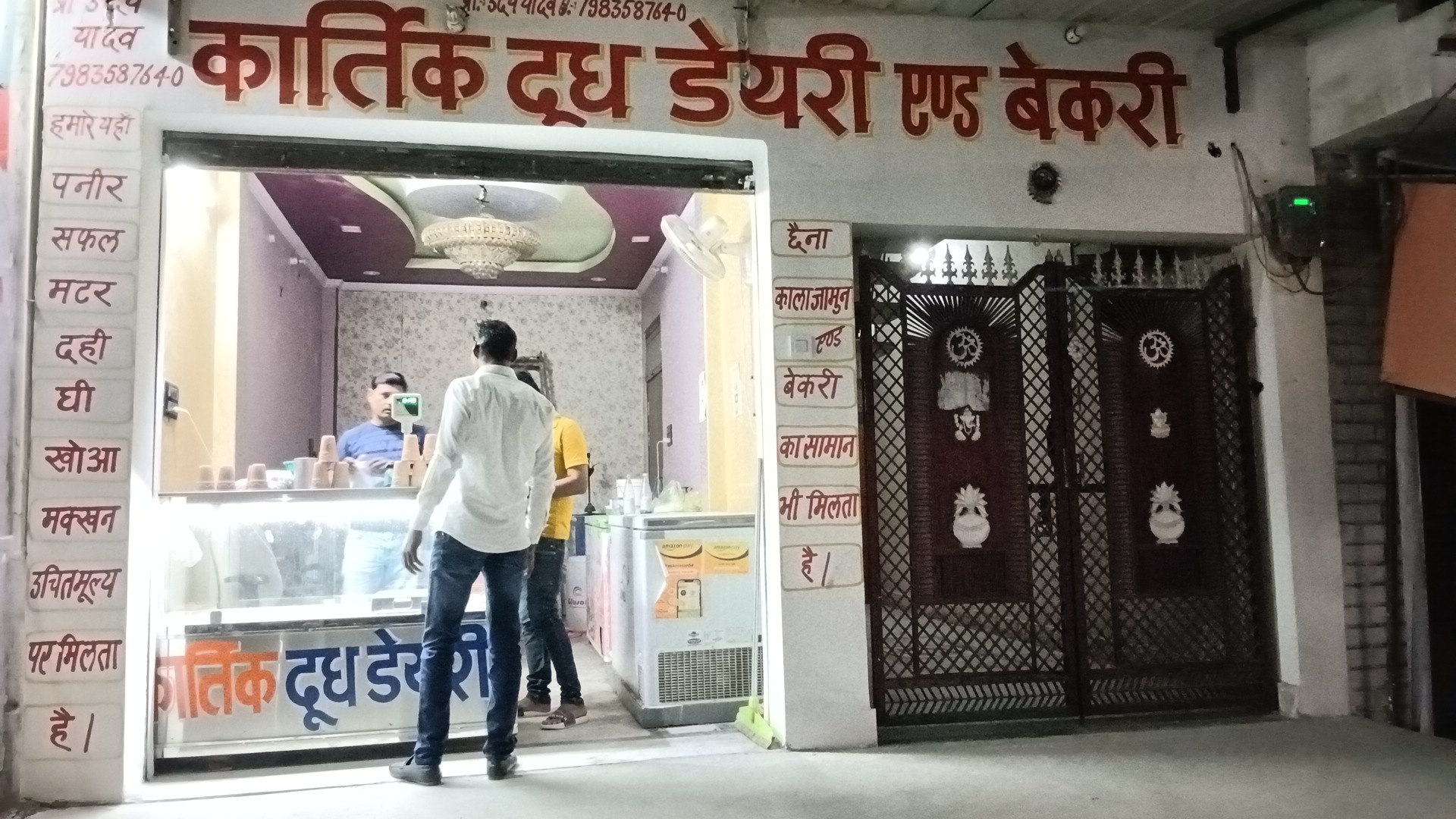 ROYAL FOOD COURT