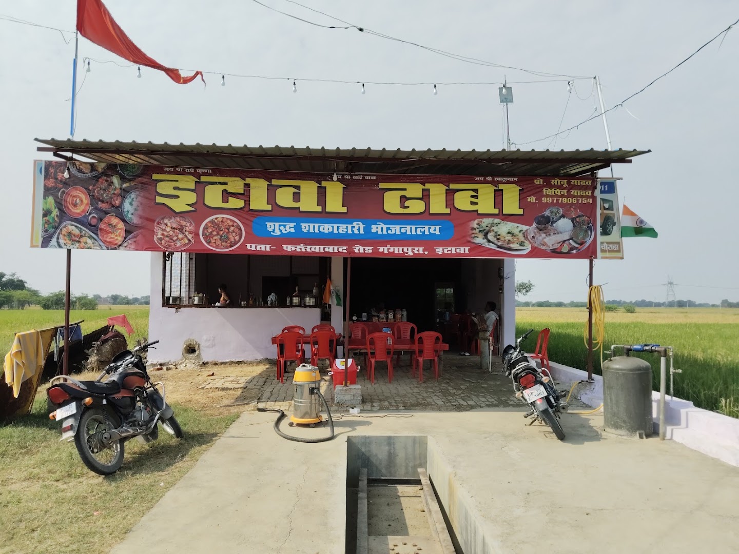 Etawah Dhaba