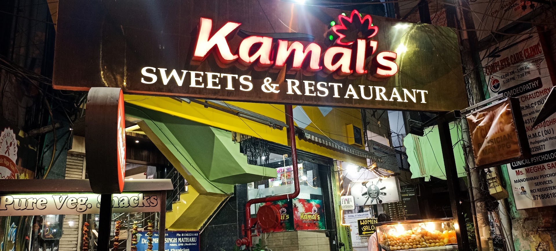 Kamal's Sweets & Restaurant