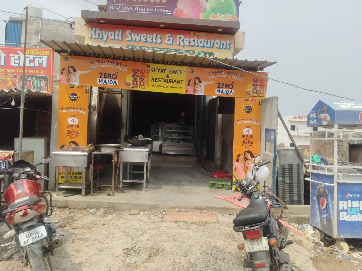Khyati Sweets and Restaurant