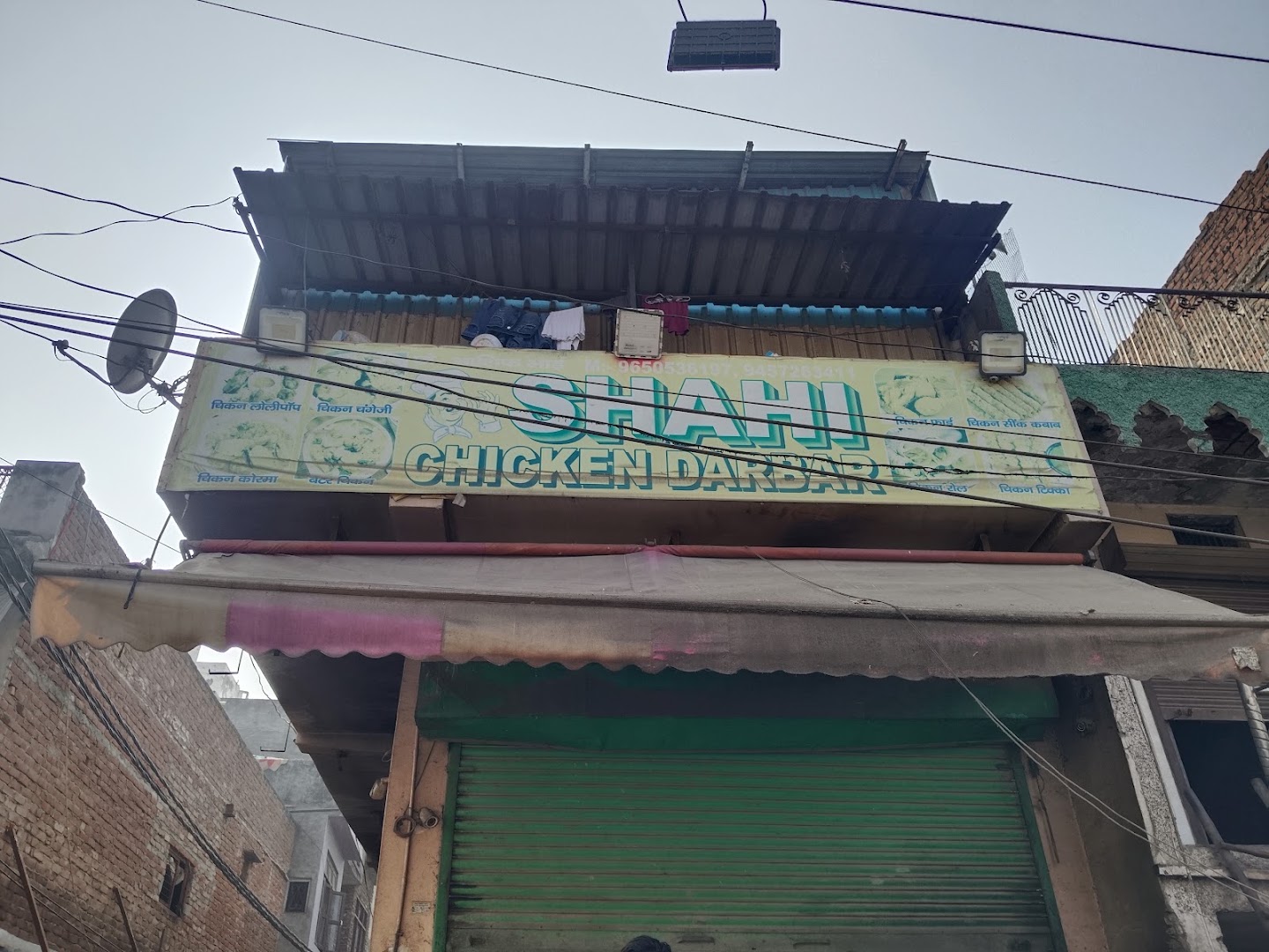 SHAHI CHICKEN DARBAR