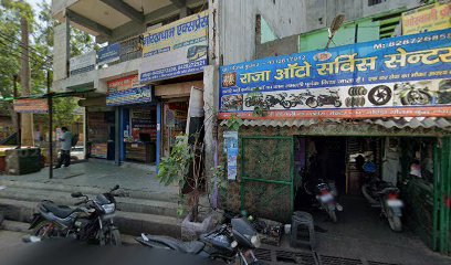 The Biriyani Town