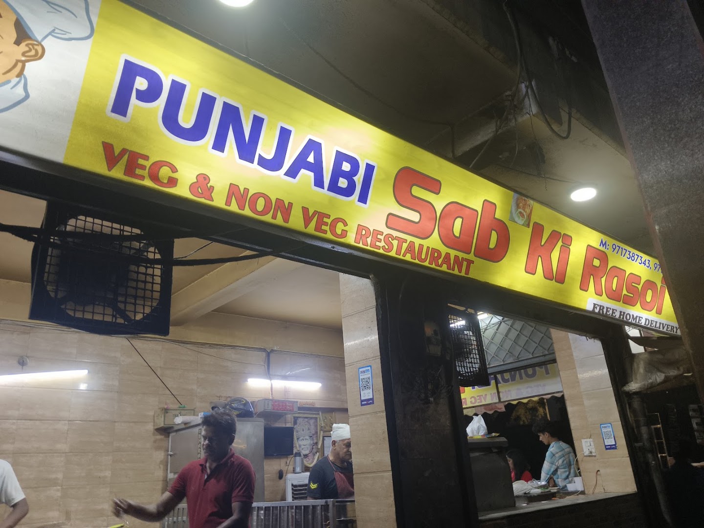 Sab Ki Rasoi