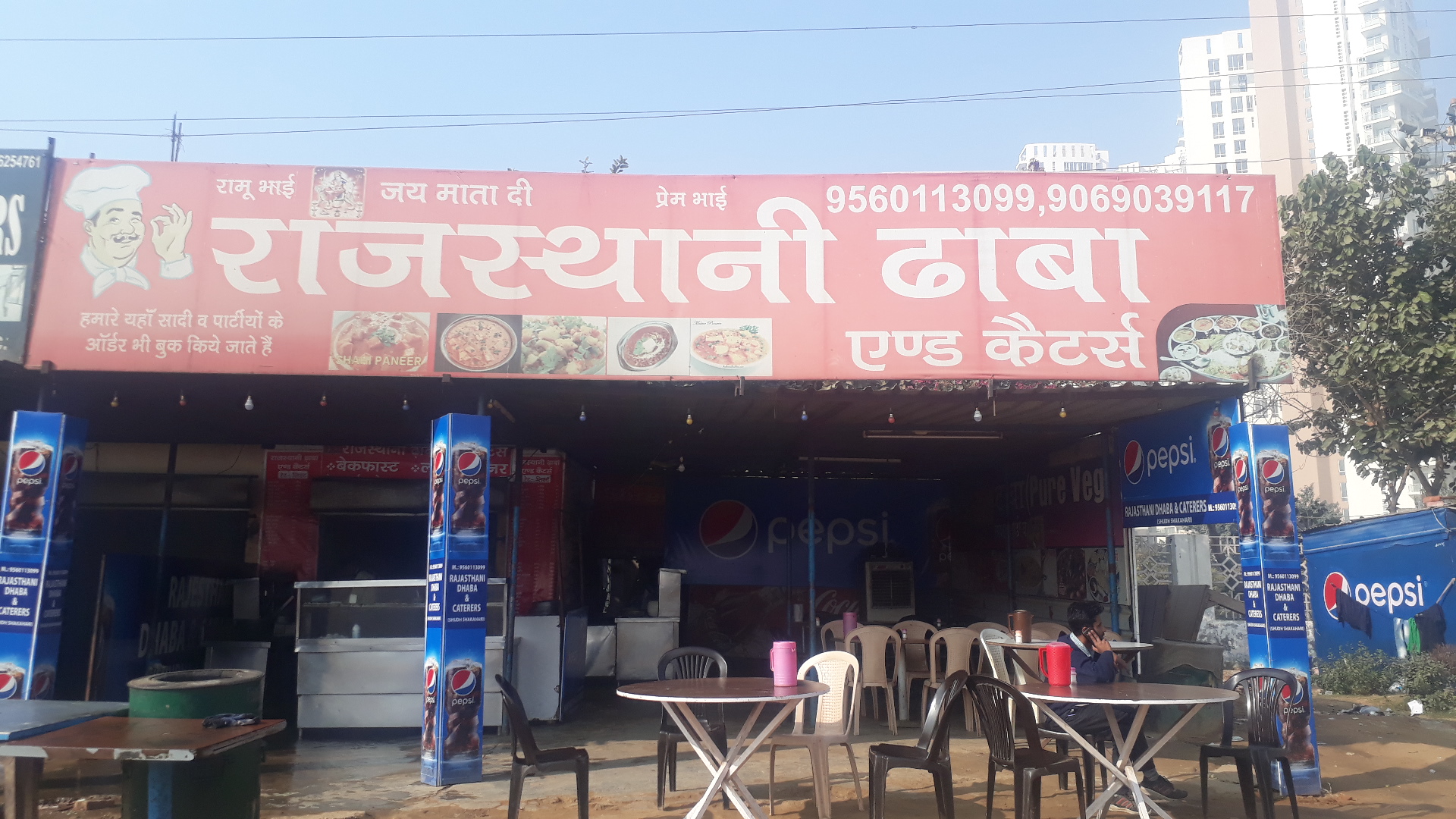 Rajasthani Dhaba