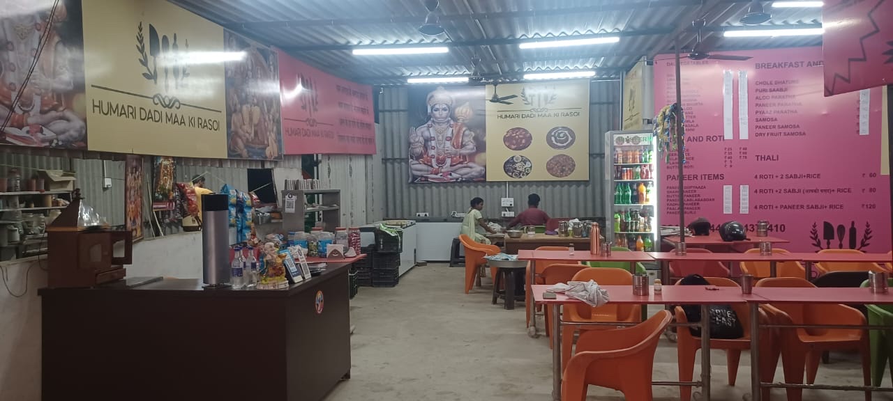 Humari Dadi Maa Ki Rasoi