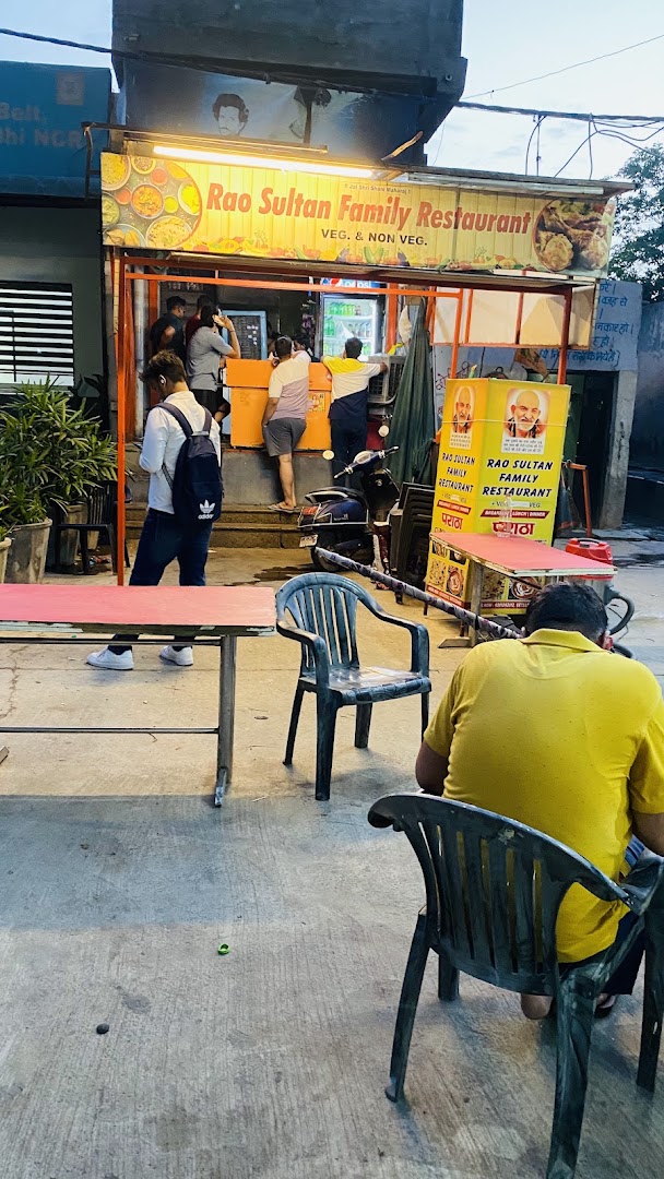 Rao Sultan Restaurant