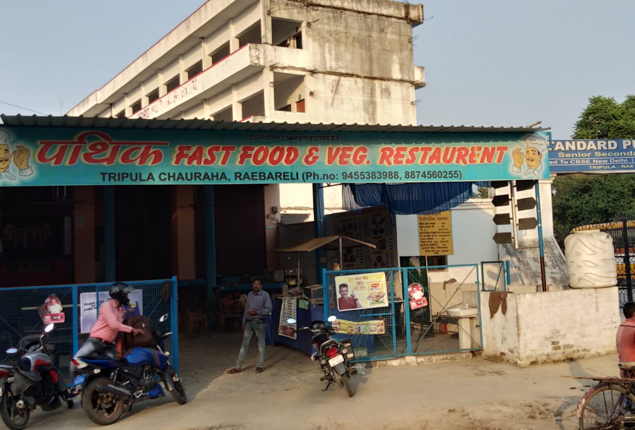 Pathik Restaurant