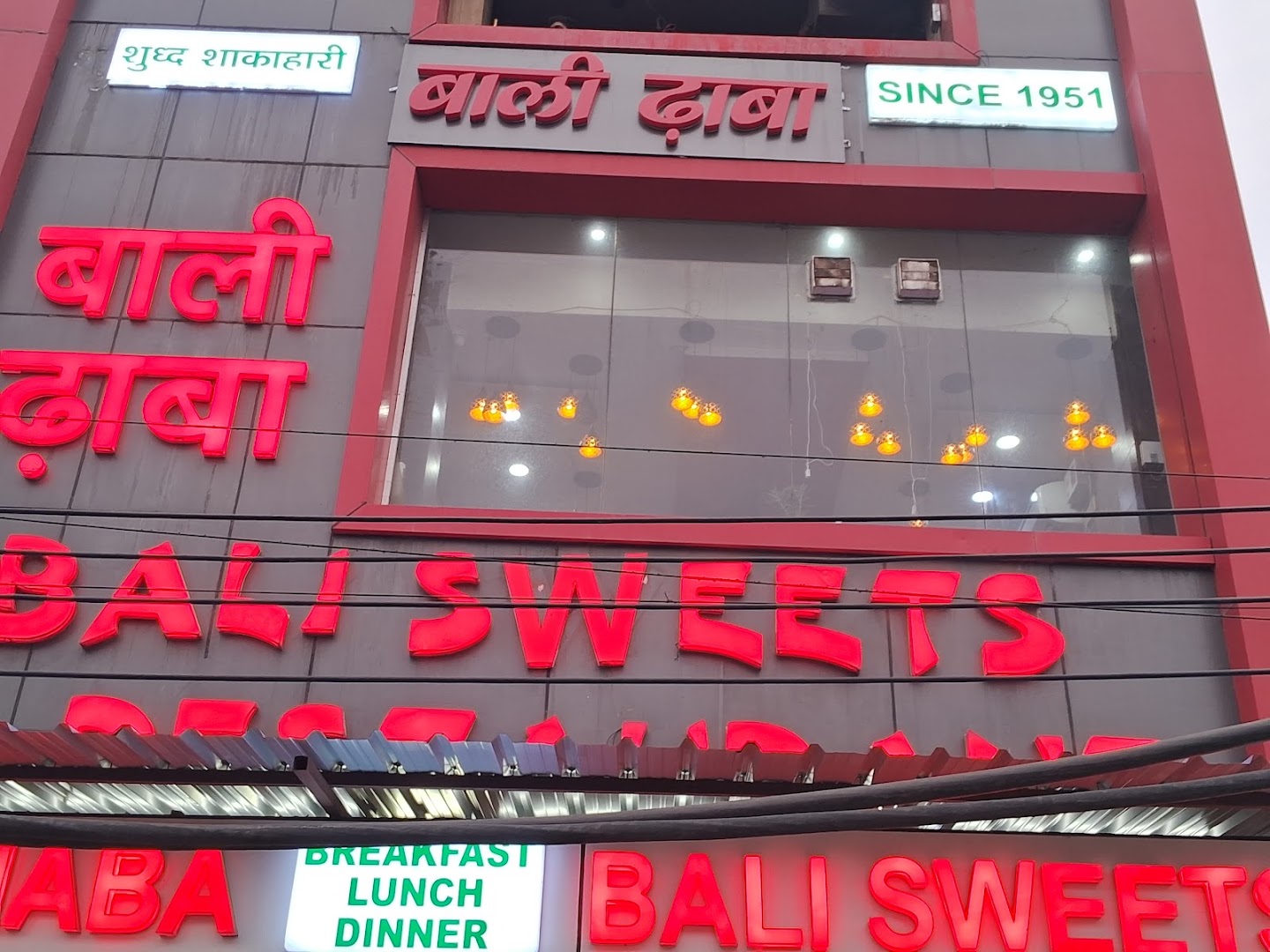 Bali Sweet & Restaurant