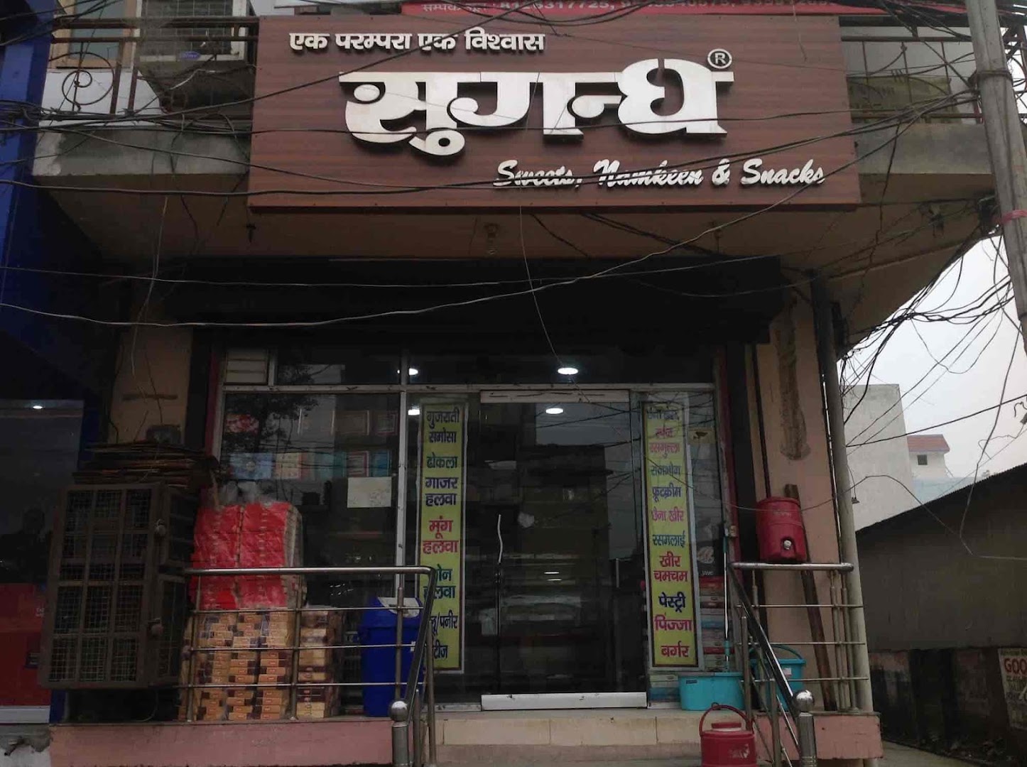 Sugandh - Sweets, Namkeen & Snacks
