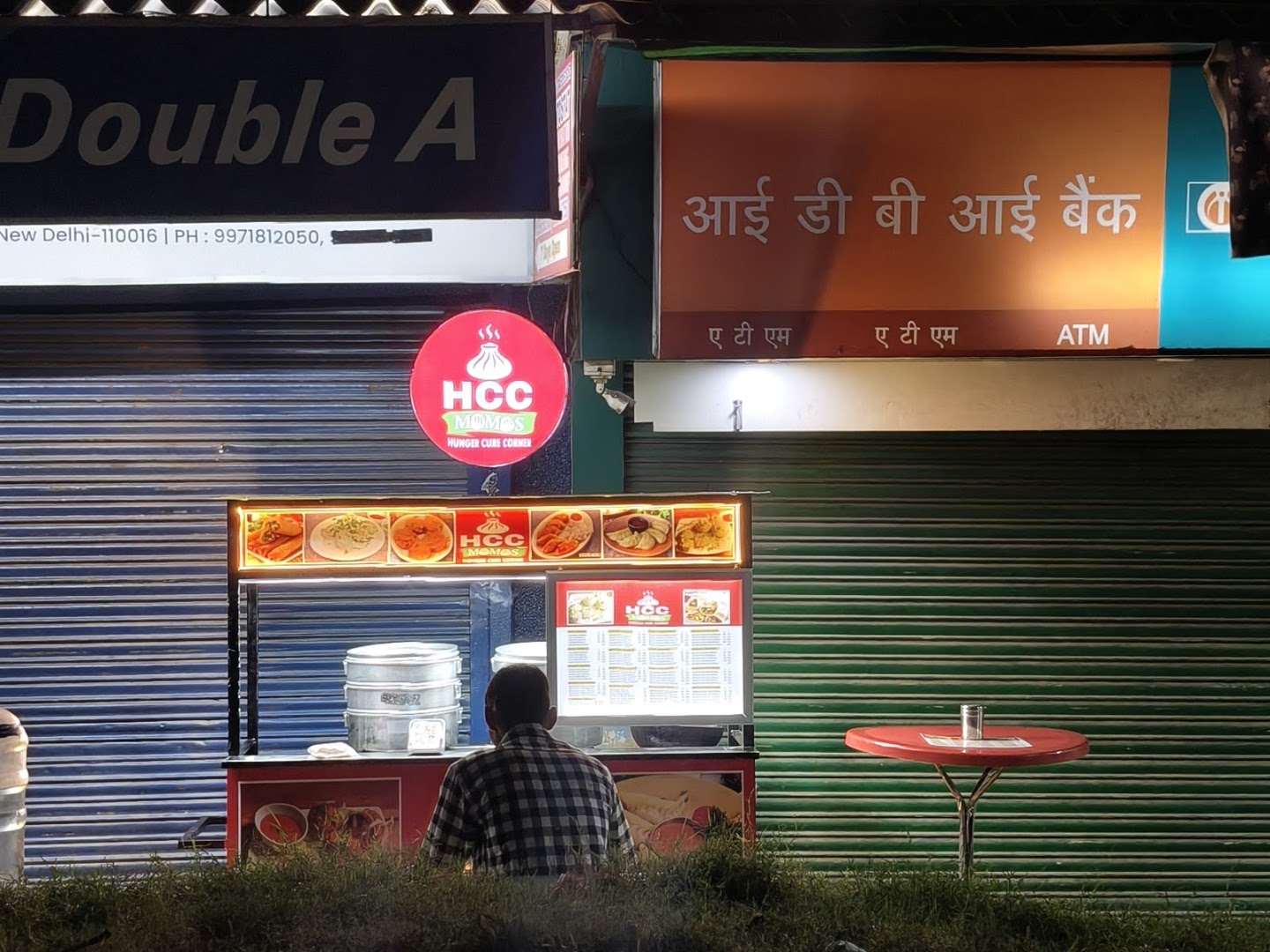 HCC Momos (Hunger Cure Corner)