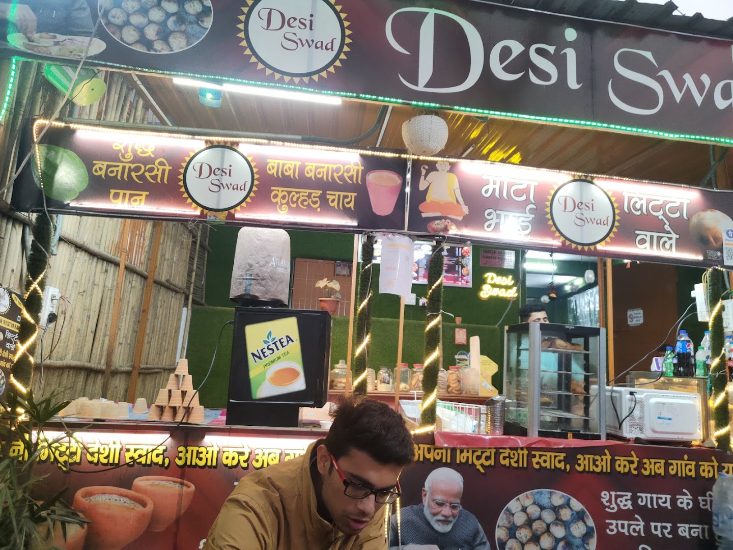 Desi Swad