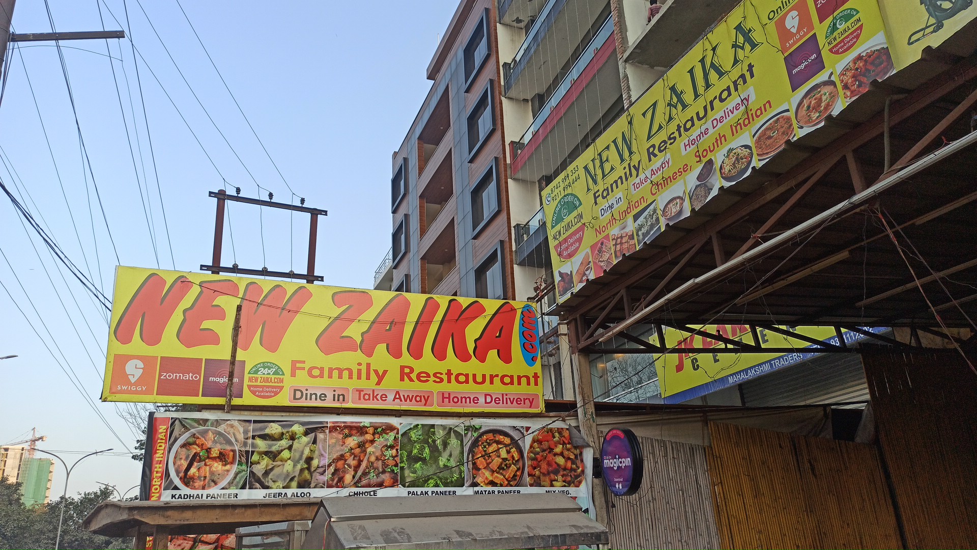 NewZaika