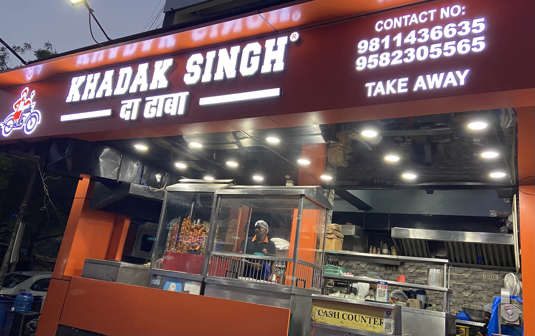 Khadak Singh Da Dhaba