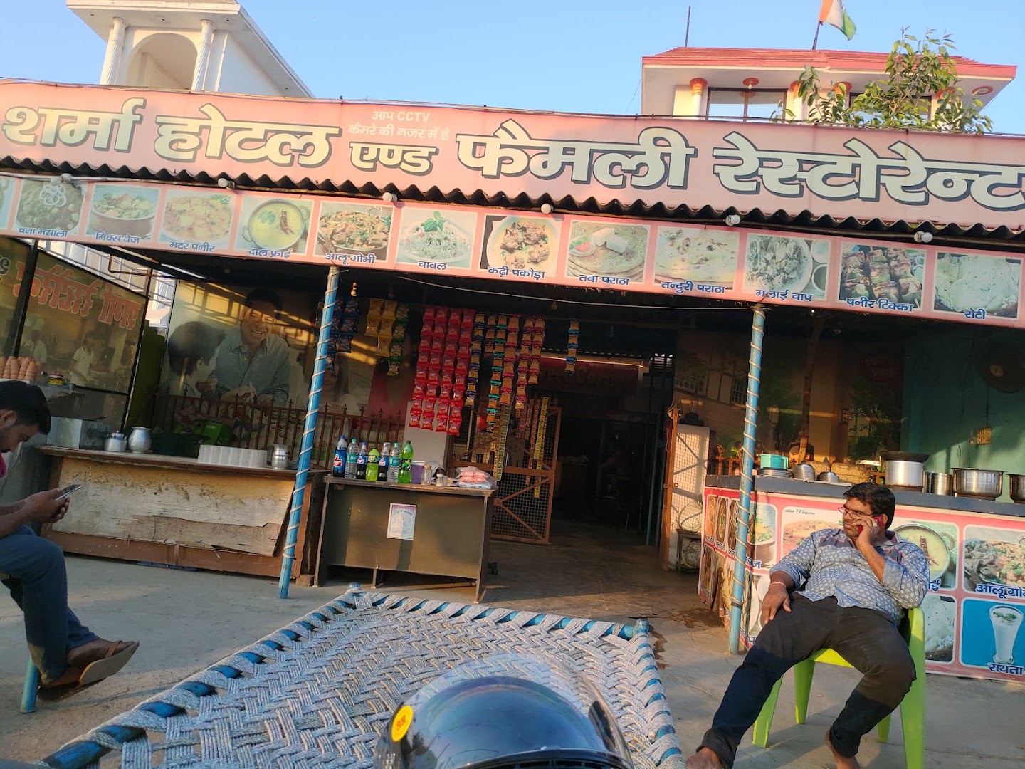 Shiv Sagar Hotel Luharli Nh 91