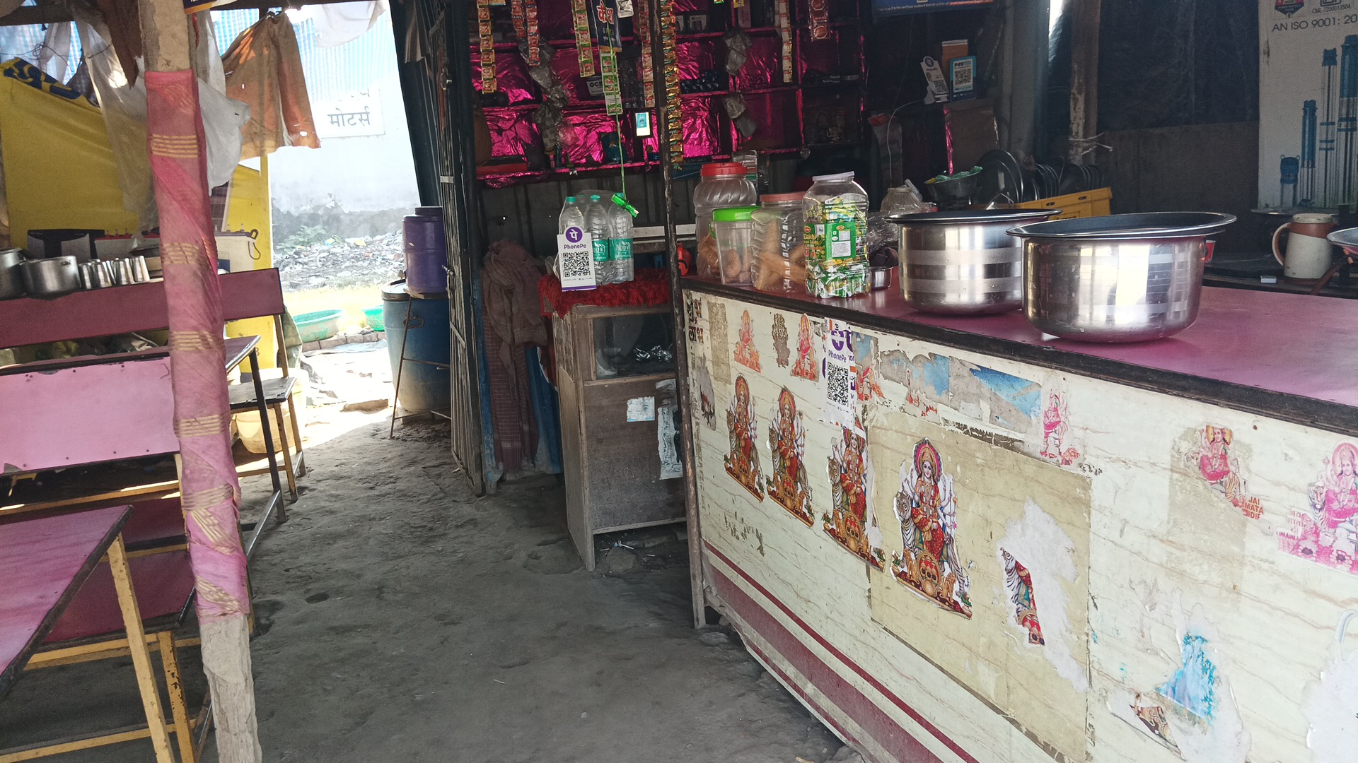 Mini Dhaba