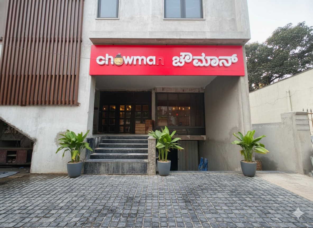 Chowman (Rajajinagar)