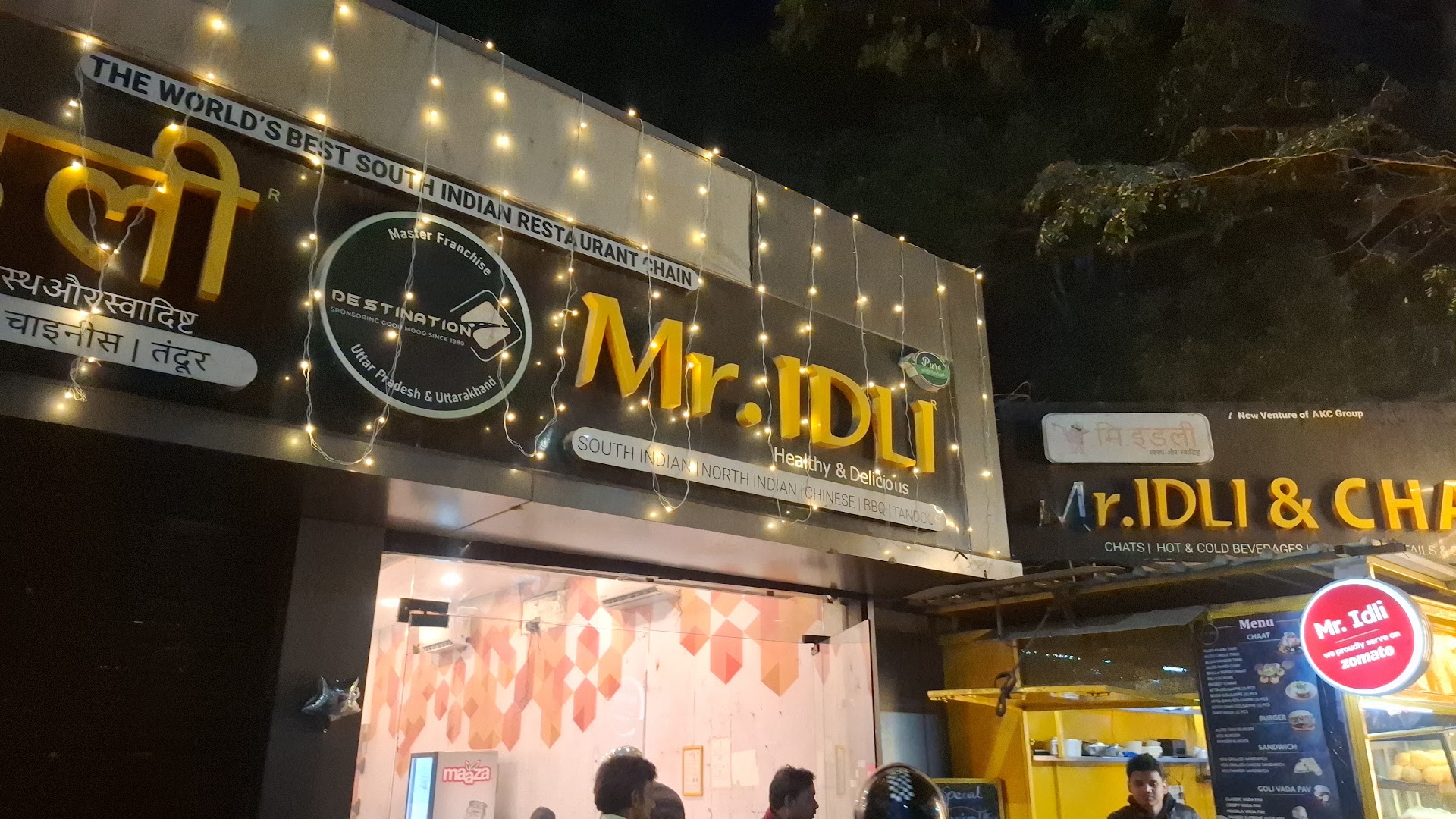 Mr. Idli Shahjahanpur Restaurant