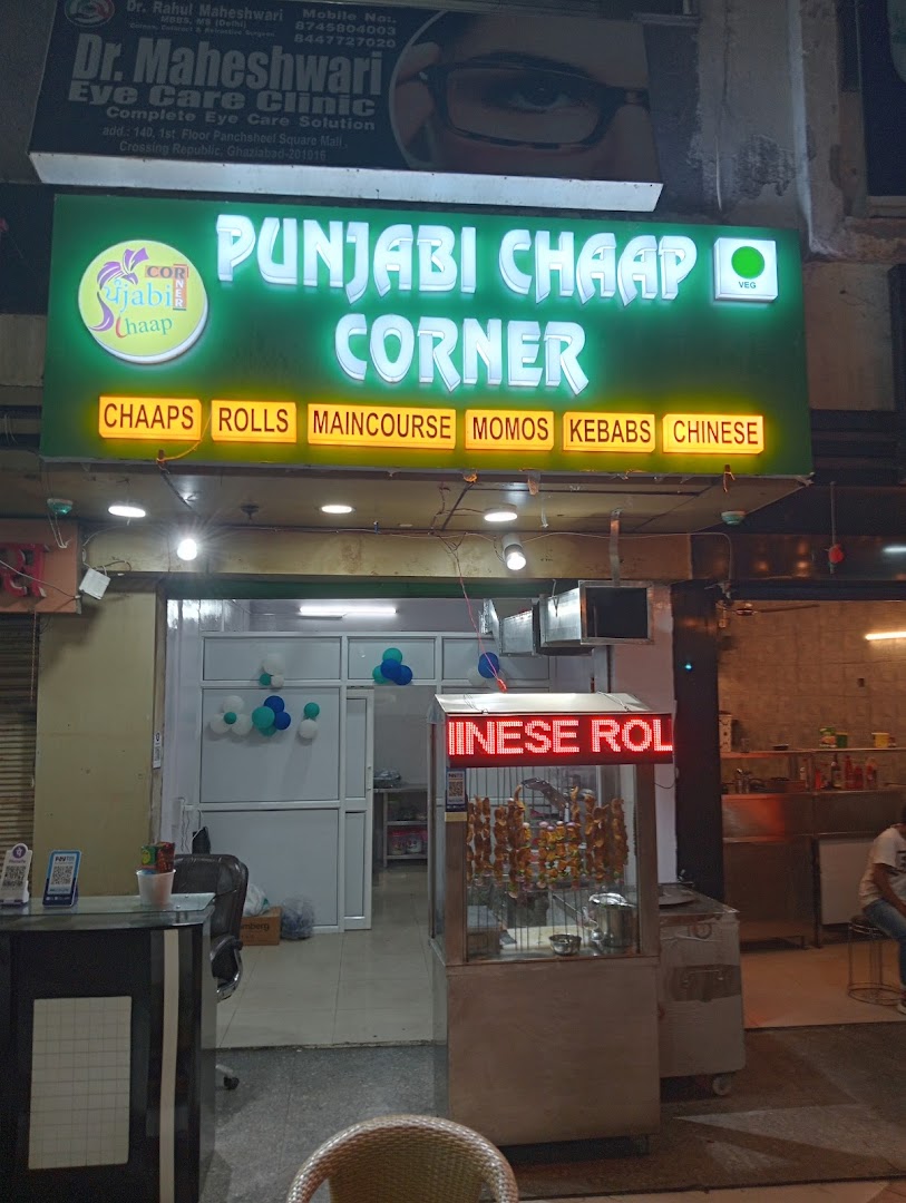 PUNJABI CHAAP CORNER