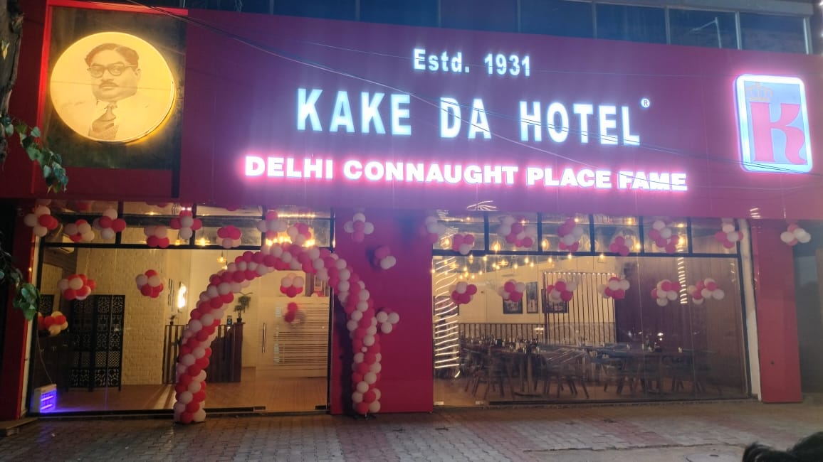 Kake Da Hotel Sector-18, Gurugram