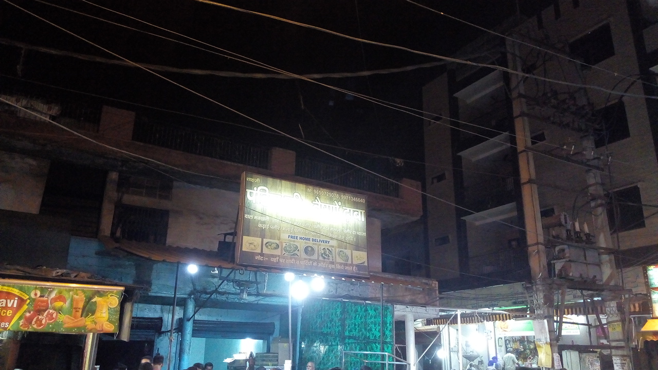 Pandit Ji Ka Dhaba