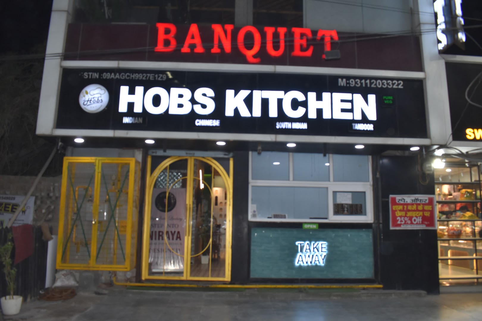 Hobs Kitchen - A Family Restaurant