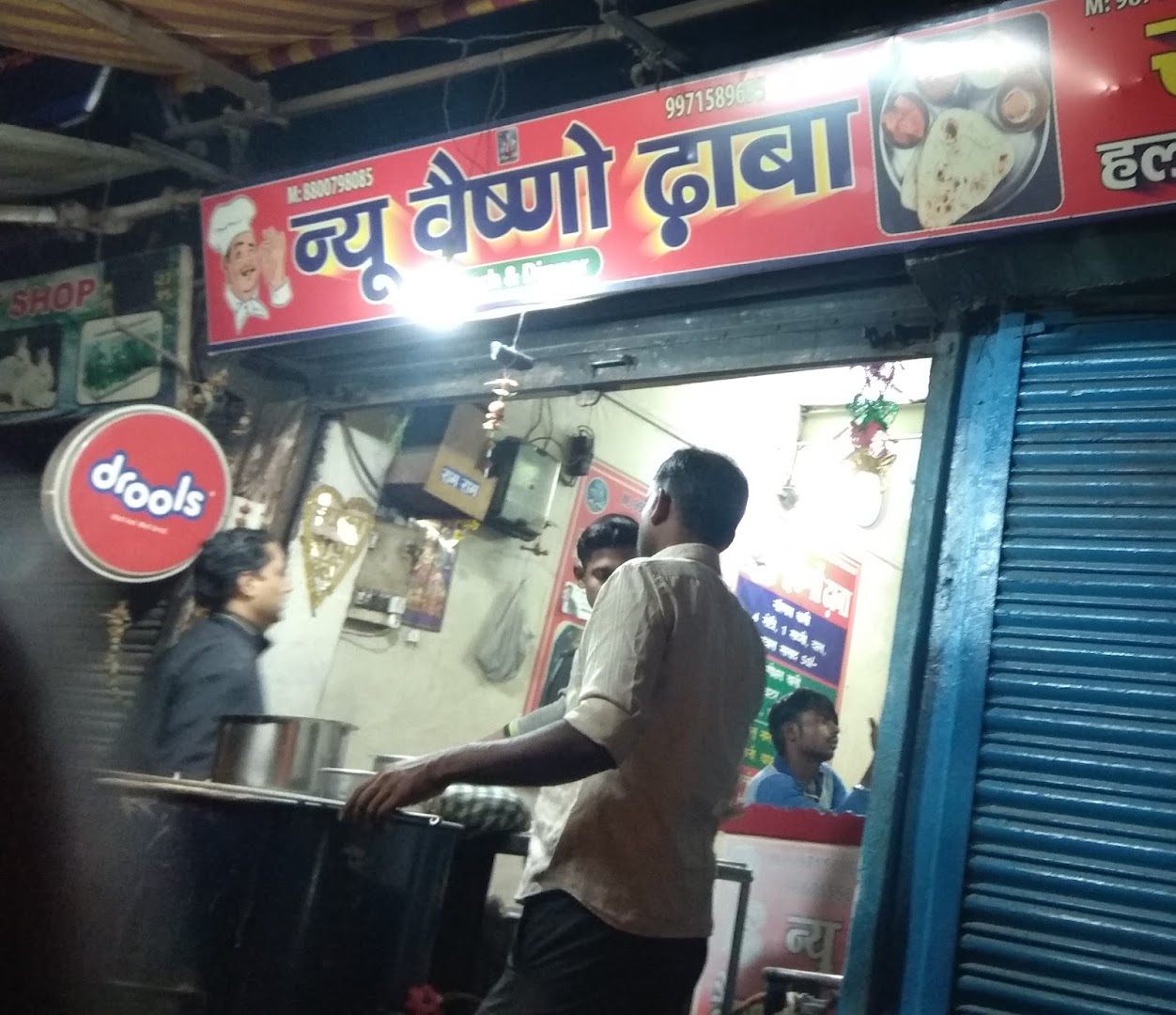 New Vaishno Dhaba