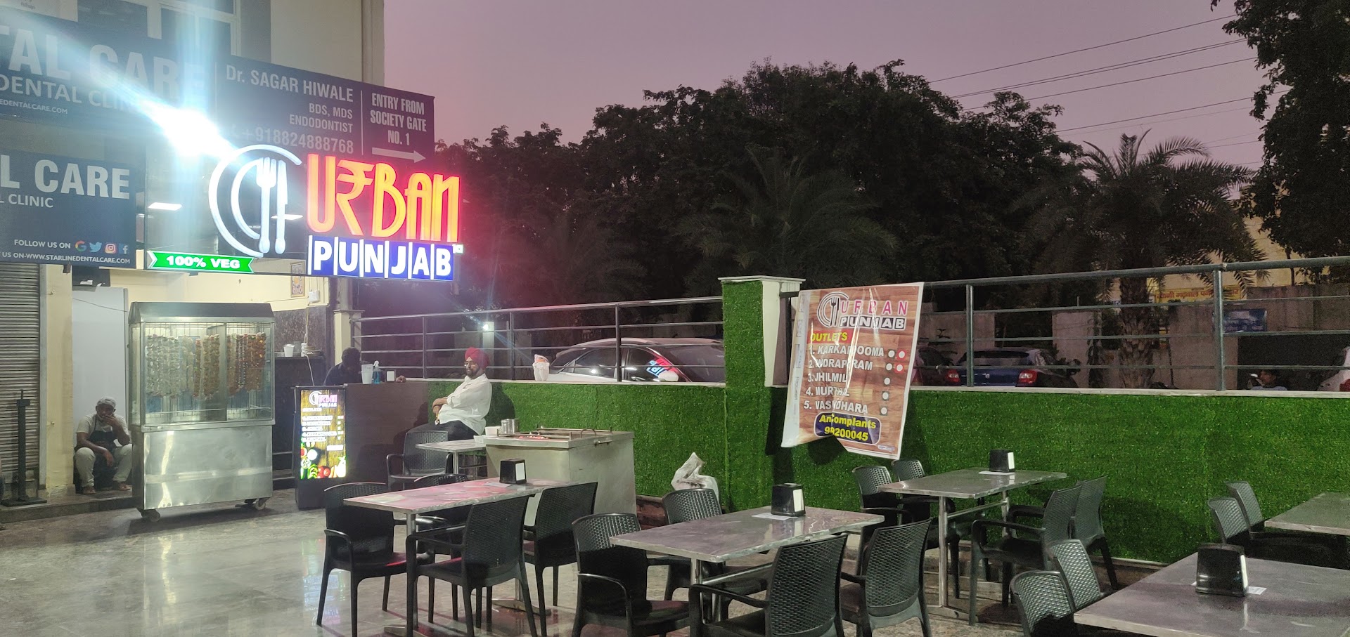 Urban Punjab