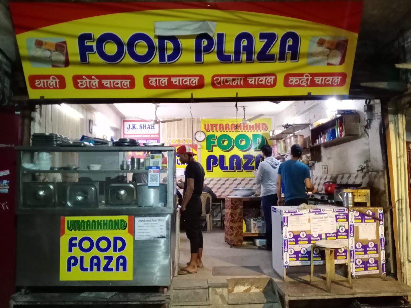 Uttrakhand Food Plaza