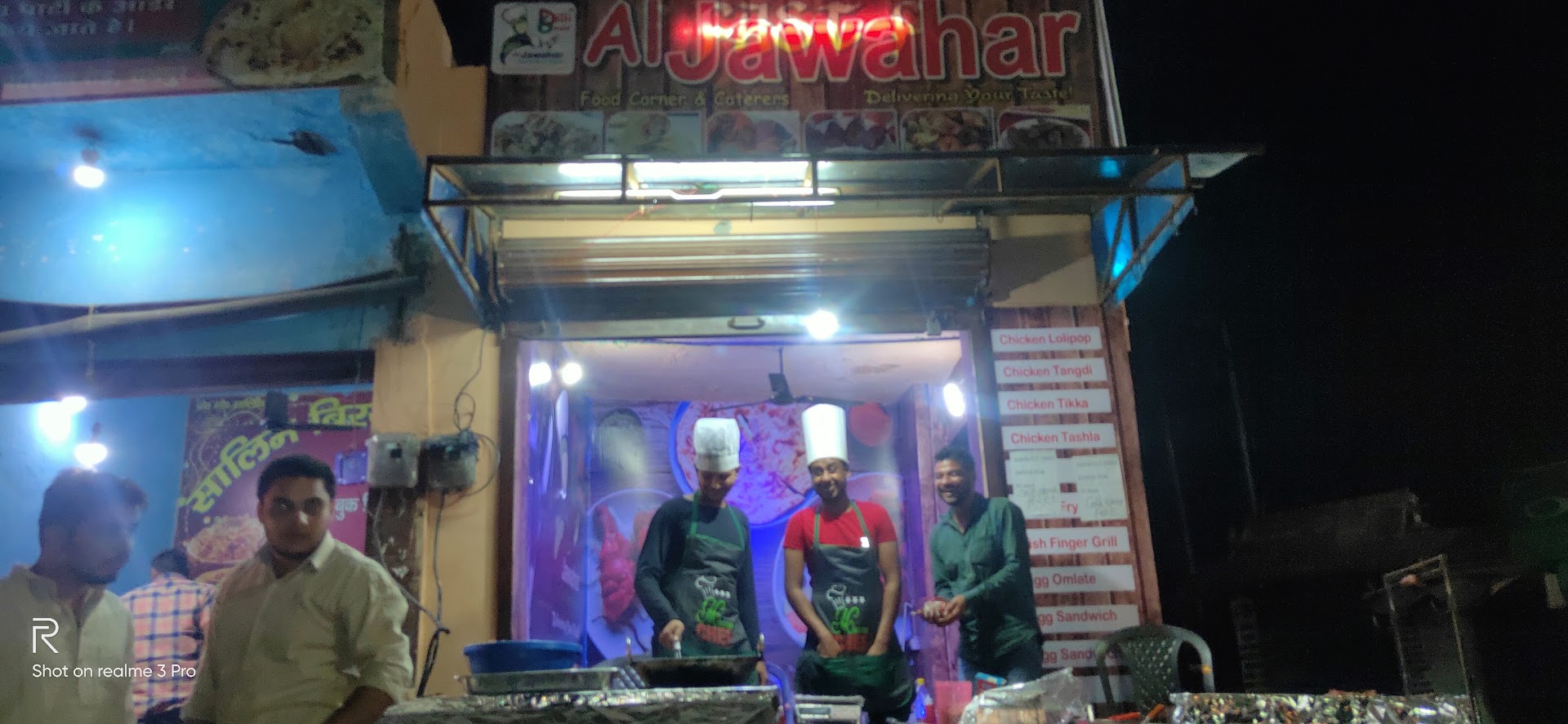 Al Jawahar