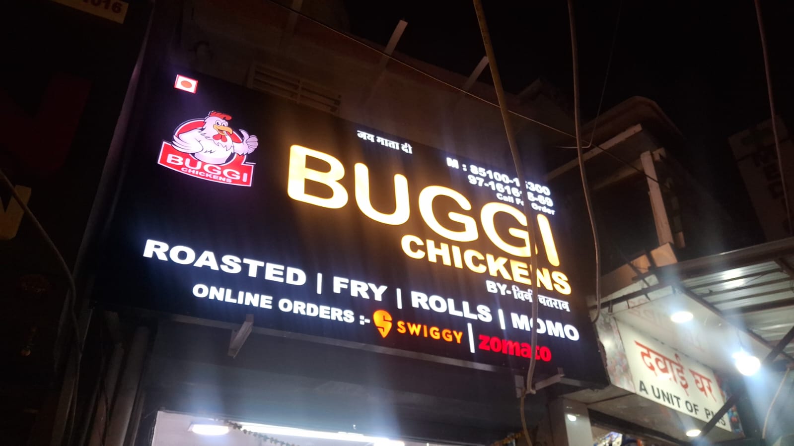 BUGGI CHICKENS buggii cikns