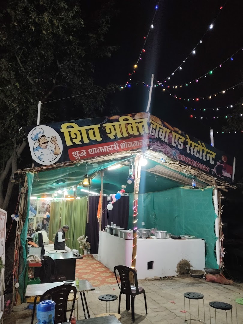 Shiv Shakti restaurant and dhaba
